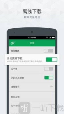 果壳精选