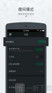 果壳精选
