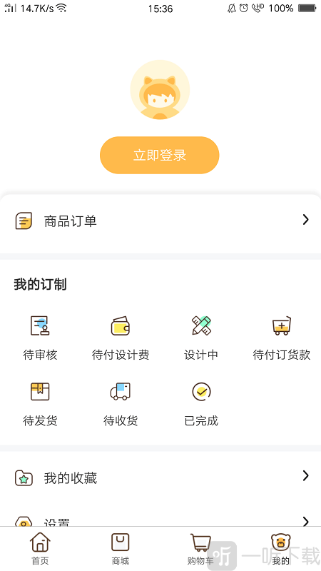 玩办
