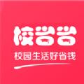 校省省