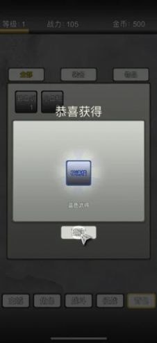 我的修真人生