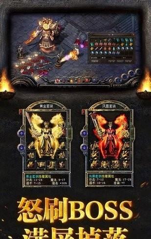 龙主霸业