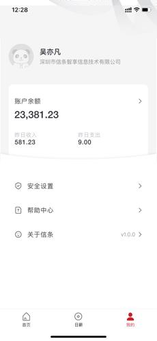 众鼎人力