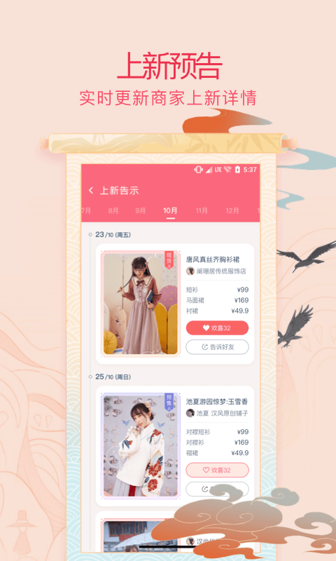 萌袍社区