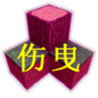 生存战争伤曳时代