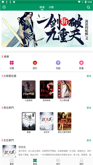 小道阅读