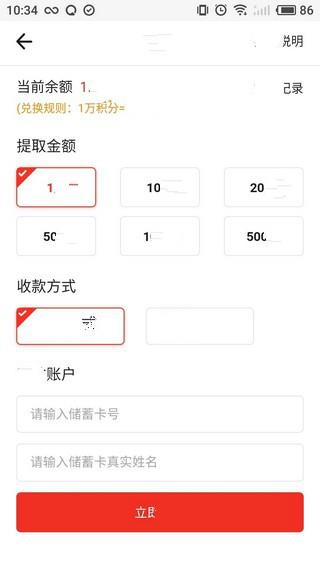 全民淘抢单