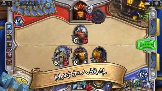 炉石战记