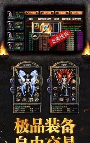 龙主霸业