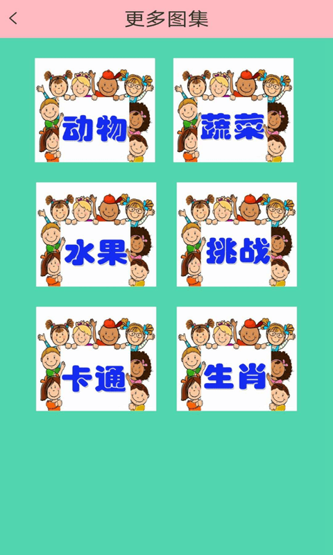 涂鸦王国