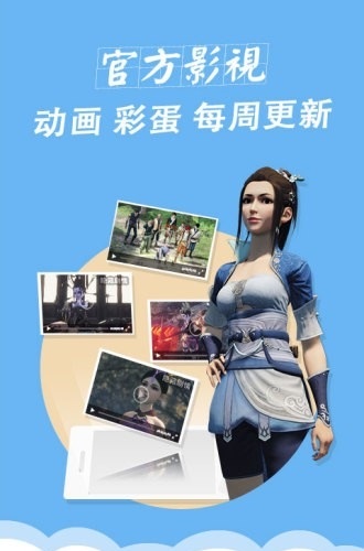 画江湖