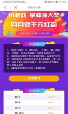 快狗兼职
