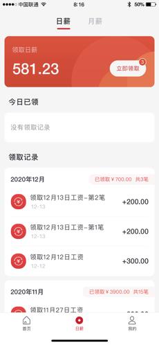 众鼎人力