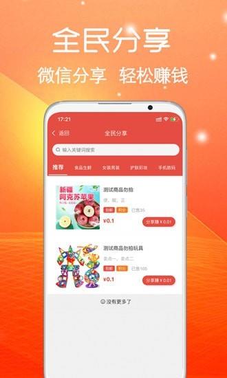 禹展商城