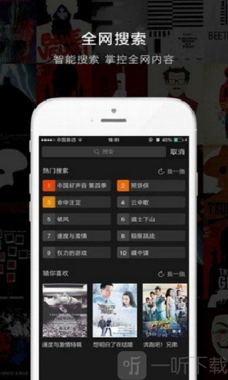 乐享影视免费