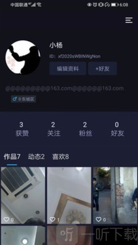 心浪短视频