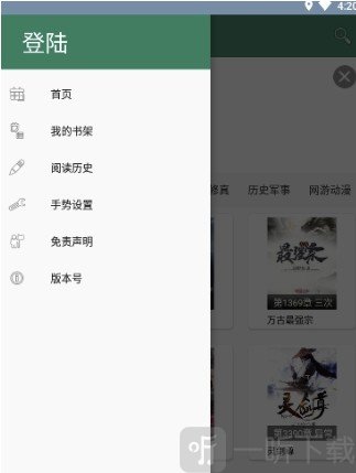 蜜茶小说车厘崽