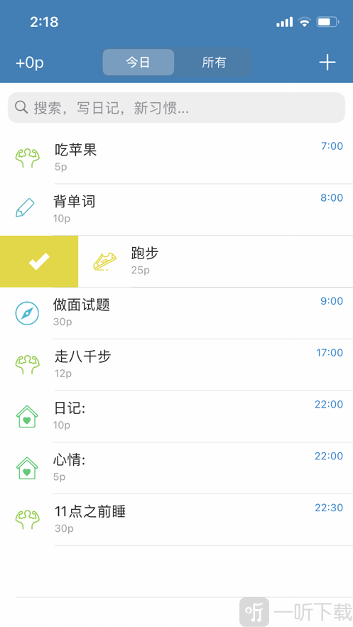 有意义