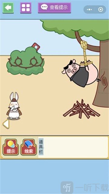 動物森林異聞錄