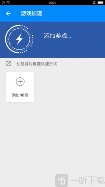 飞豹清理大师