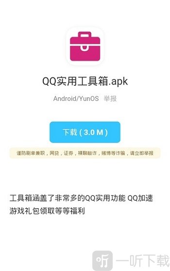 LT软件库