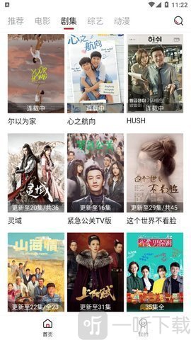 快喵影视