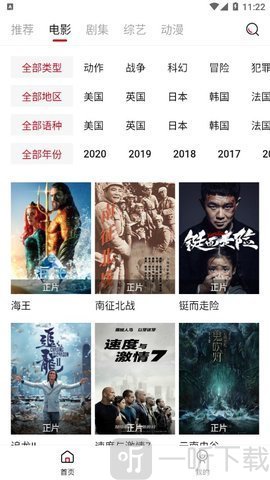 快喵影视