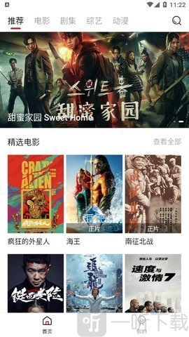 快喵影视