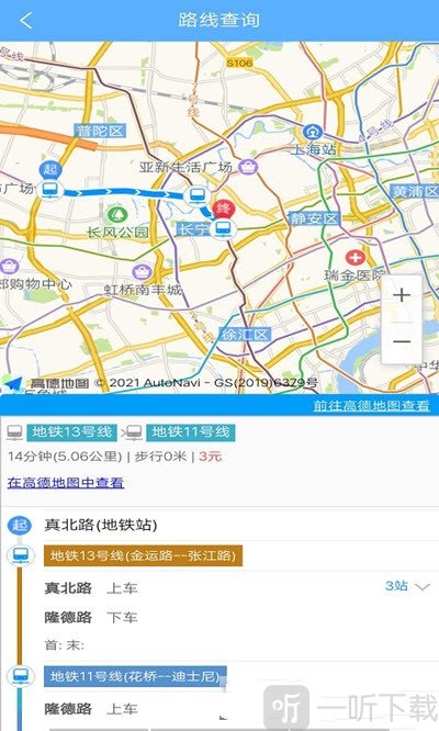 正点公交