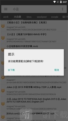 鲨鱼搜索