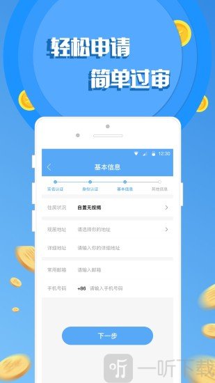 七期花