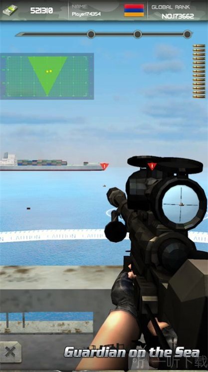 海上守护者射击海盗