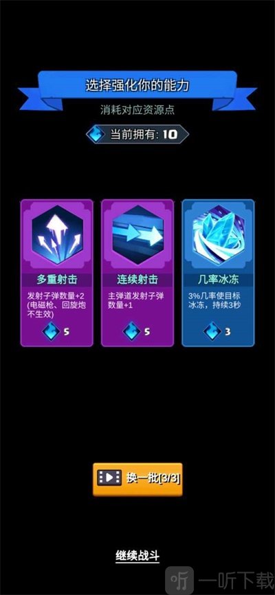 我射的真准