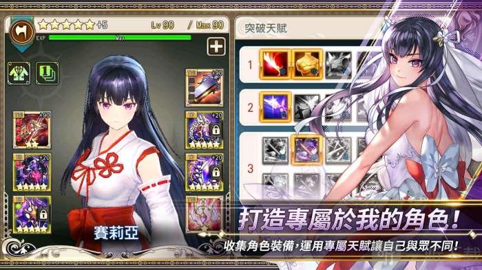 Kings Raid