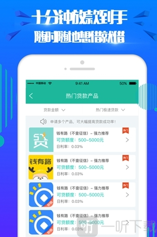 蜜思优商城