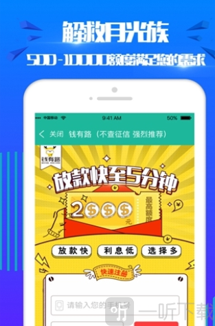 蜜思优商城