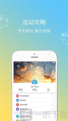 秒加薪