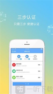 秒加薪
