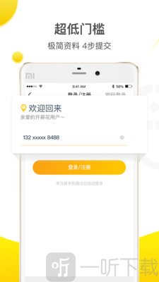 开薪花