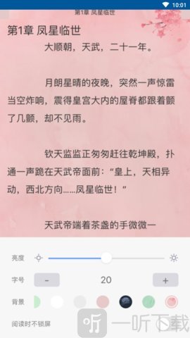 福书网2021