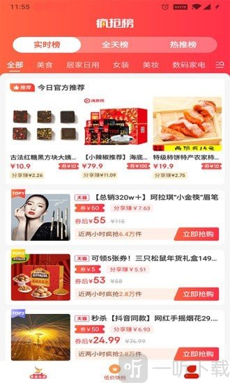 多漾生活