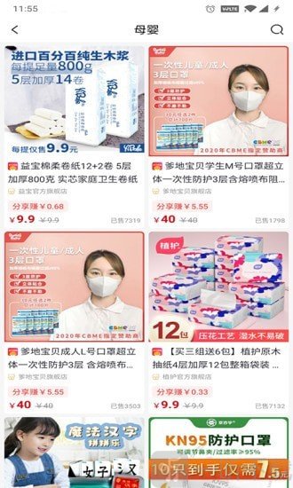 多漾生活
