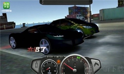 公路赛车热潮