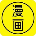 568漫画
