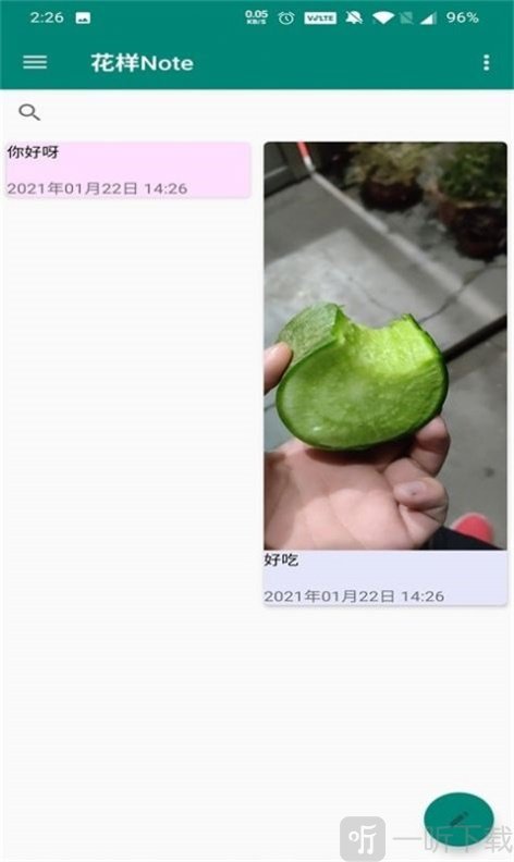 博泉笔记