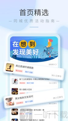 想到叨叨