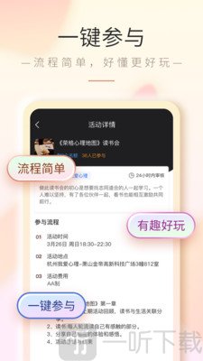 想到叨叨