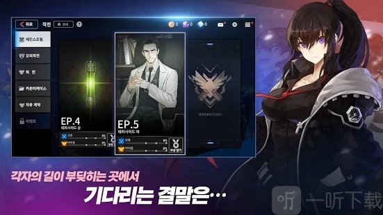 Counterside