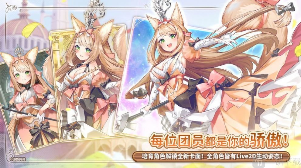 伊甸十二宫