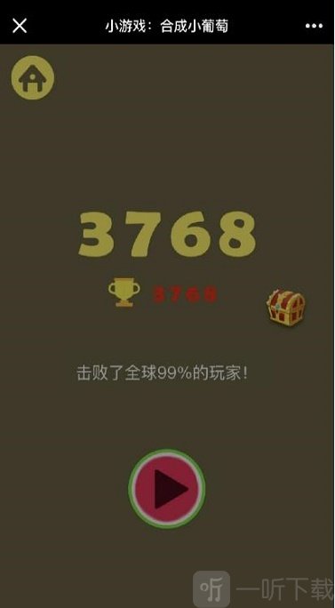合成小葡萄